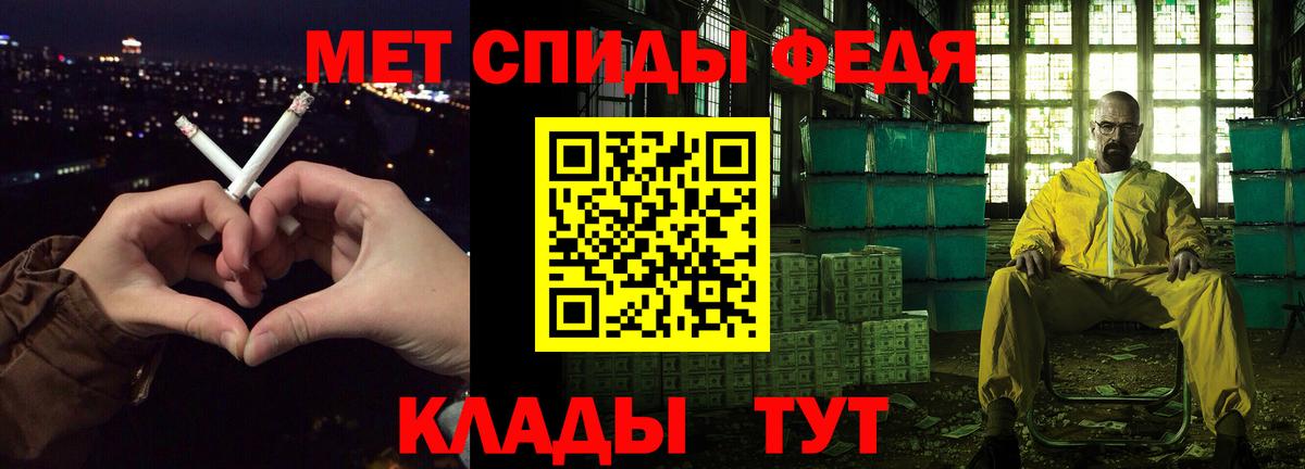 Амфетамин 97% Калуга