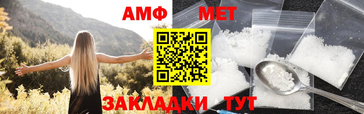 Мефедрон  АМФ кристаллы  Калуга  Вход с VPN  Канабис  Меф кристаллы  Кокаин  APVP СОЛЬ кристаллы 