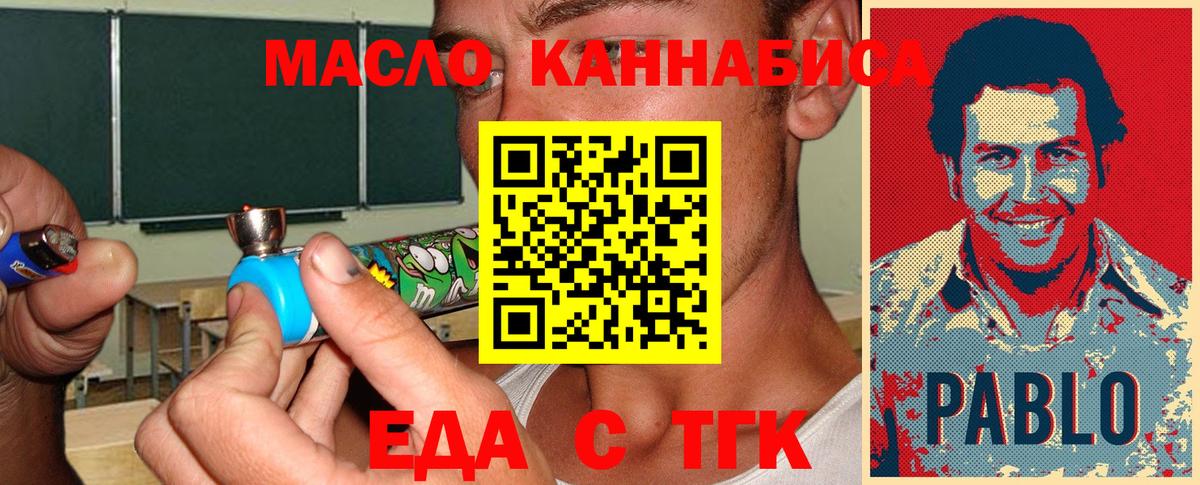 МДМА Калуга