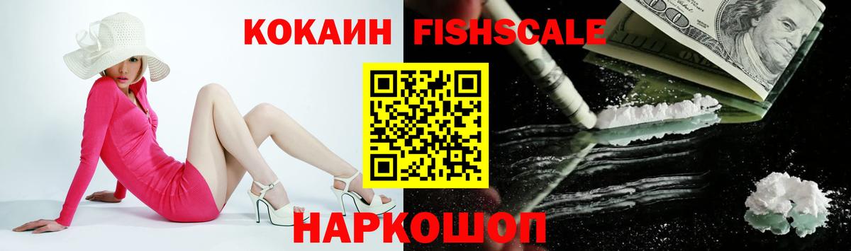 Калуга  купить   Вход с VPN  Cocaine  КОКАИН 98%  Cocaine 97% 