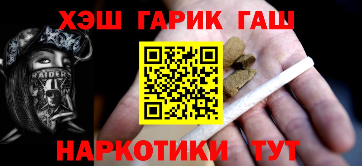 Гашиш ice o lator Калуга