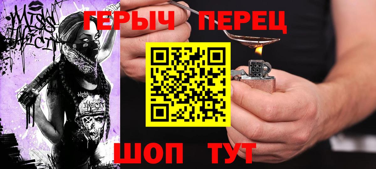 ГЕРОИН афганец  Вход с VPN  Калуга 