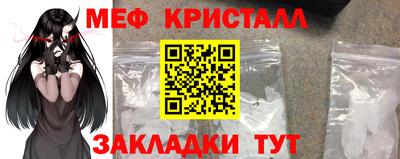 меф VHQ Ирбит