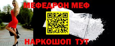 метамфетамин Кудымкар