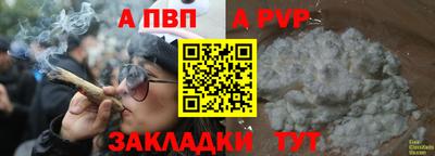 соль ск Ипатово