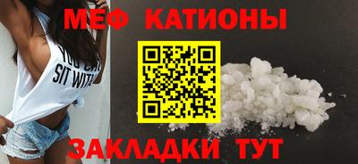 соль ск Ипатово