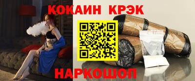 соль ск Ипатово