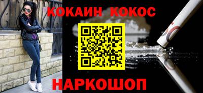 соль ск Ипатово
