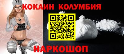 соль ск Ипатово