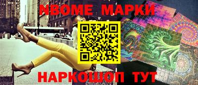 соль ск Ипатово
