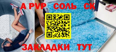 трава Изобильный