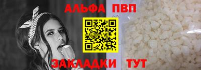 меф VHQ Ирбит