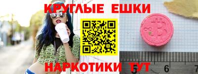 трава Изобильный