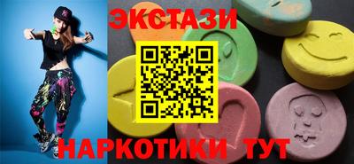меф VHQ Ирбит