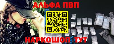 соль ск Ипатово