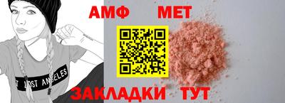 меф VHQ Ирбит