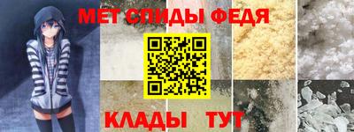 меф VHQ Ирбит