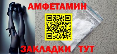 меф VHQ Ирбит