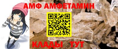 соль ск Ипатово