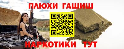 соль ск Ипатово