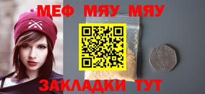 меф VHQ Ирбит