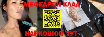 соль ск Ипатово