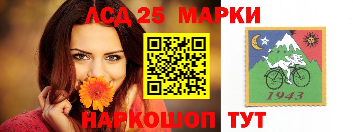 LSD-25 экстази кислота  ЛСД экстази ecstasy  Вход с VPN  Калуга 