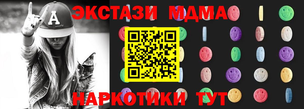 MDMA  Вход с VPN  Калуга  МДМА кристаллы  MDMA VHQ 