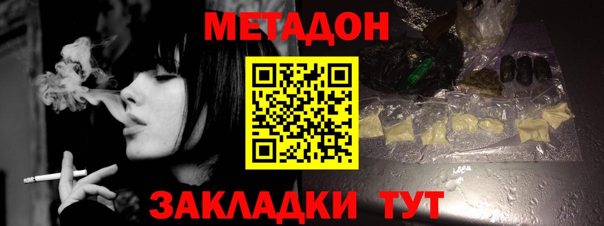 Калуга  МЕТАДОН мёд  blacksprut ТОР  Вход с VPN 