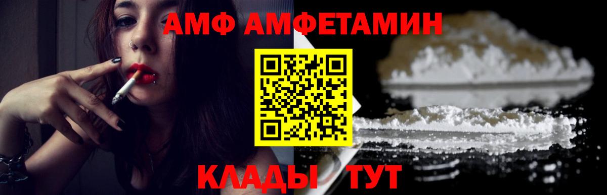 Первитин винт  Первитин винт  Вход с VPN  Калуга 