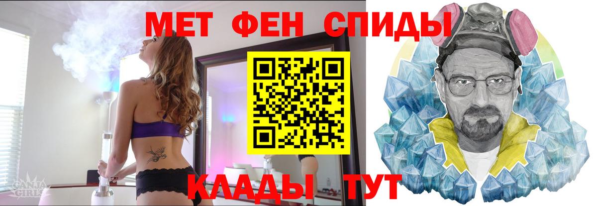 Метамфетамин витя Калуга