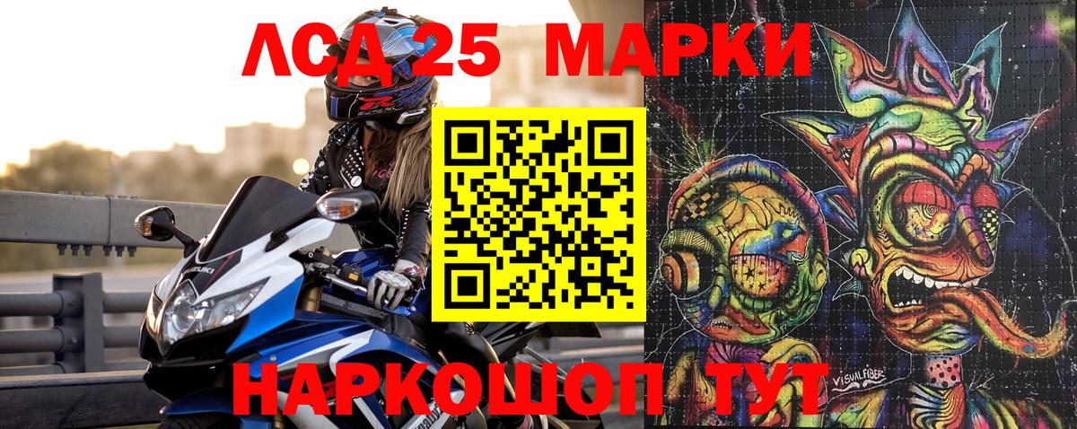 Марки NBOMe  Вход с VPN  Марки NBOMe 1,8мг  Калуга  Марки NBOMe 1,8мг 