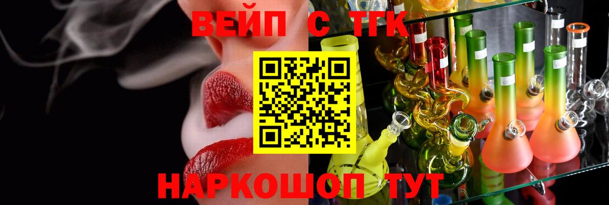 Калуга  Дистиллят ТГК Wax  Вход с VPN 